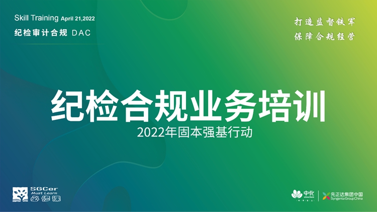 太阳集团城8722(Macau)股份有限公司-Official website